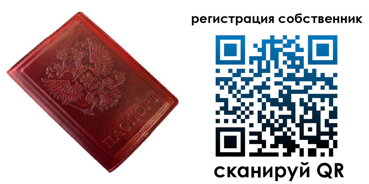 временная регистрация госуслуги в Волосово